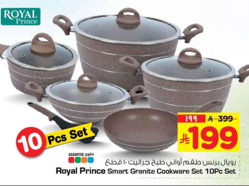 available at هايبر الوفاء in مملكة العربية السعودية, السعودية, سعودية - الرياض