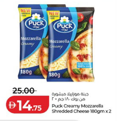 available at لولو هايبرماركت in الإمارات العربية المتحدة , الامارات - ٱلْعَيْن‎