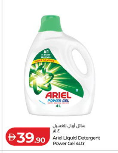 available at Lulu Hypermarket in UAE - Al Ain