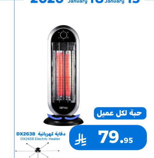 available at ميم سوق in مملكة العربية السعودية, السعودية, سعودية - الأحساء‎