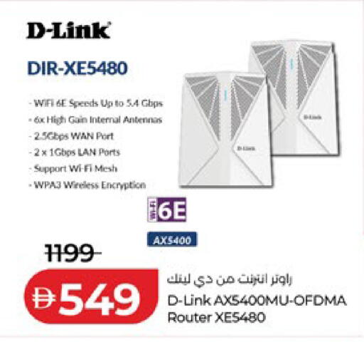 available at لولو هايبرماركت in الإمارات العربية المتحدة , الامارات - ٱلْعَيْن‎