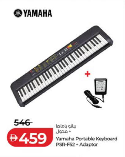 available at لولو هايبرماركت in الإمارات العربية المتحدة , الامارات - ٱلْعَيْن‎