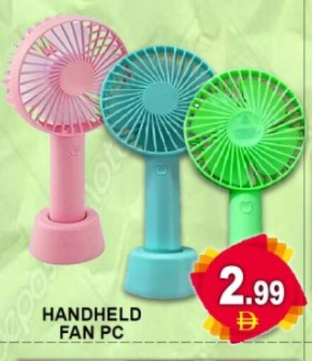 available at Green Gift Department Store in UAE - Dubai