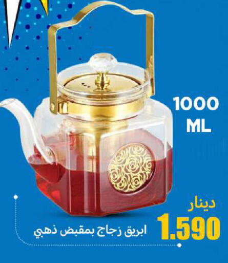 available at شركة سوق ميم المركزي  in الكويت - محافظة الجهراء