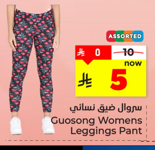 available at هايبر الوفاء in مملكة العربية السعودية, السعودية, سعودية - المنطقة الشرقية