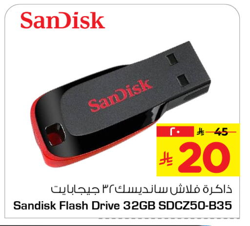 available at Hyper Al Wafa in KSA, Saudi Arabia, Saudi - Dammam