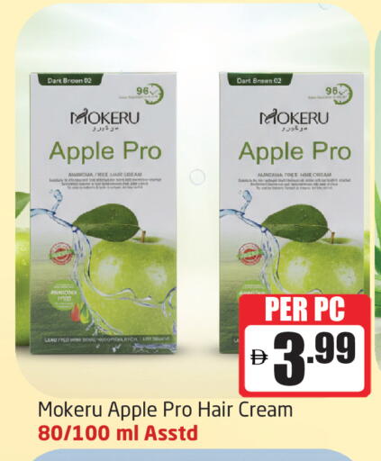 Apple available at Delta Centre in UAE - Sharjah / Ajman