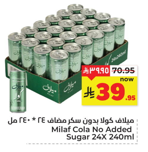 available at هايبر الوفاء in مملكة العربية السعودية, السعودية, سعودية - المنطقة الشرقية