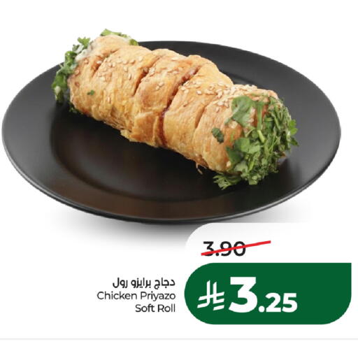 available at LULU Hypermarket in KSA, Saudi Arabia, Saudi - Al Khobar