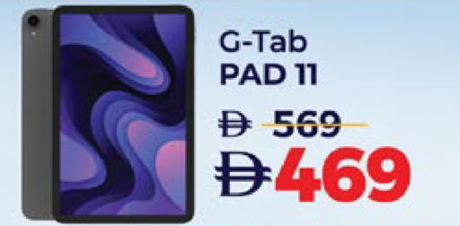 available at Lulu Hypermarket in UAE - Abu Dhabi