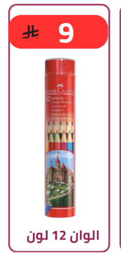 available at فوق الوصف in مملكة العربية السعودية, السعودية, سعودية - الرياض