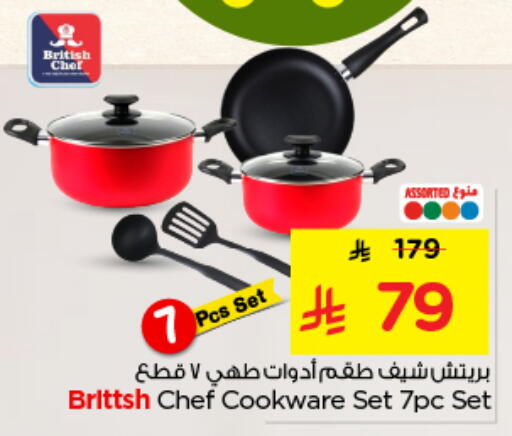 available at Nesto in KSA, Saudi Arabia, Saudi - Buraidah