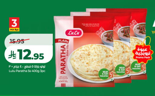 available at لولو هايبرماركت in مملكة العربية السعودية, السعودية, سعودية - حائل‎