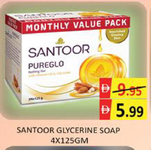 Mango available at مانجو هايبرماركت in الإمارات العربية المتحدة , الامارات - دبي