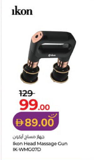 available at Lulu Hypermarket in UAE - Al Ain