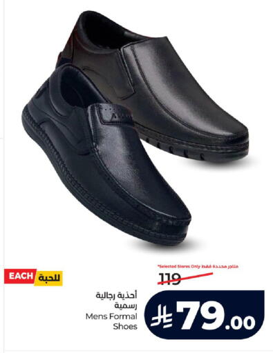 available at LULU Hypermarket in KSA, Saudi Arabia, Saudi - Mecca