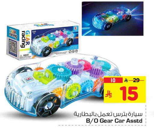 available at هايبر الوفاء in مملكة العربية السعودية, السعودية, سعودية - الرياض