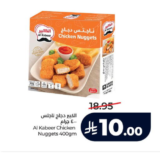 available at لولو هايبرماركت in مملكة العربية السعودية, السعودية, سعودية - جدة