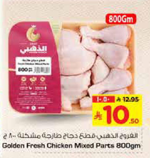 available at هايبر الوفاء in مملكة العربية السعودية, السعودية, سعودية - الرياض