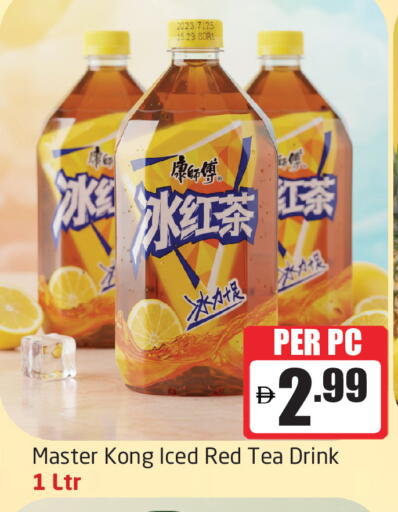 available at Delta Centre in UAE - Sharjah / Ajman