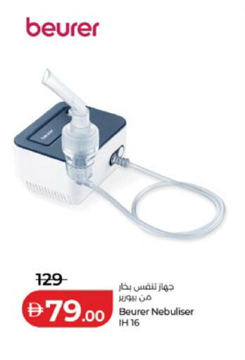 available at Lulu Hypermarket in UAE - Al Ain