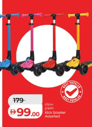 available at Lulu Hypermarket in UAE - Abu Dhabi