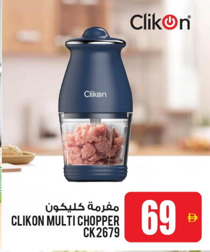 available at أنصار جاليري in الإمارات العربية المتحدة , الامارات - دبي