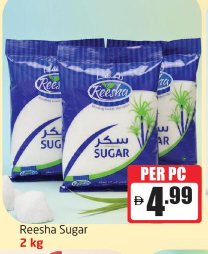 available at Delta Centre in UAE - Sharjah / Ajman