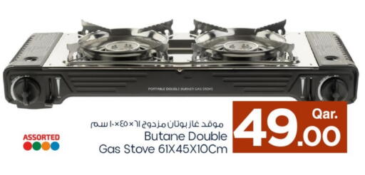 available at Mark & Save  in Qatar - Al Daayen