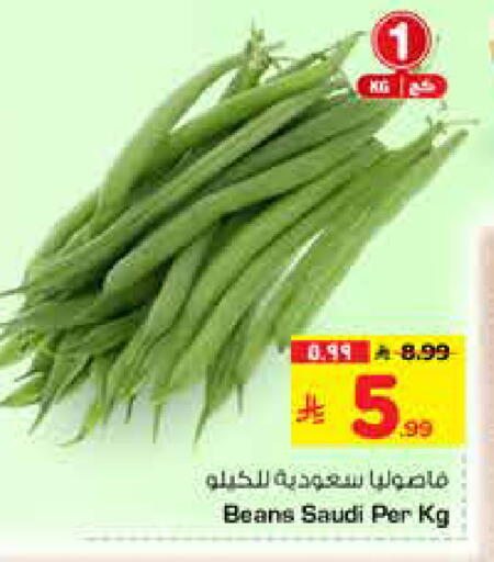 from Saudi Arabia available at هايبر الوفاء in مملكة العربية السعودية, السعودية, سعودية - الرياض