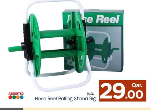 available at مارك & سيف in قطر - الخور