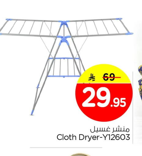 available at نستو in مملكة العربية السعودية, السعودية, سعودية - الأحساء‎