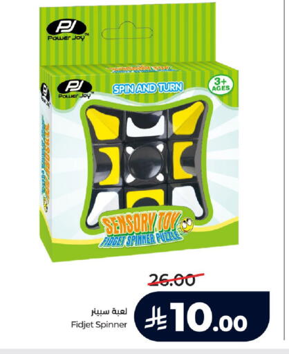 available at LULU Hypermarket in KSA, Saudi Arabia, Saudi - Tabuk