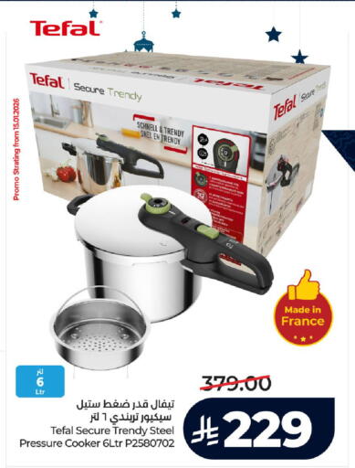 available at LULU Hypermarket in KSA, Saudi Arabia, Saudi - Yanbu