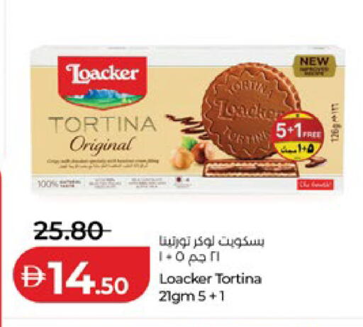 available at لولو هايبرماركت in الإمارات العربية المتحدة , الامارات - ٱلْعَيْن‎