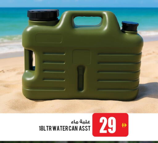 available at أنصار مول in الإمارات العربية المتحدة , الامارات - الشارقة / عجمان