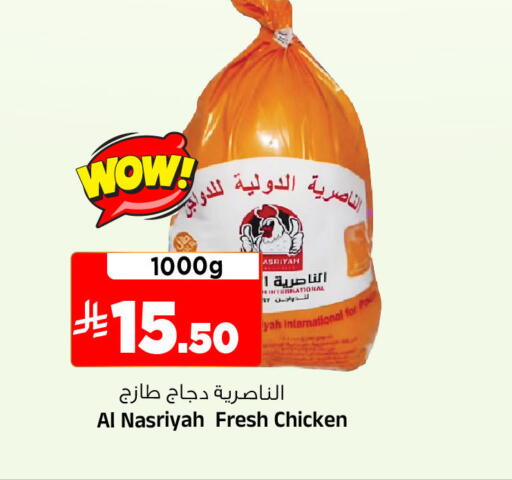 available at Al Madina Hypermarket in KSA, Saudi Arabia, Saudi - Riyadh