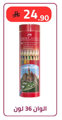 available at فوق الوصف in مملكة العربية السعودية, السعودية, سعودية - الرياض