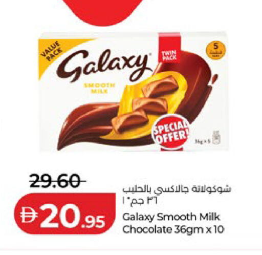 available at Lulu Hypermarket in UAE - Al Ain