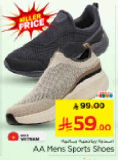 available at Nesto in KSA, Saudi Arabia, Saudi - Al-Kharj