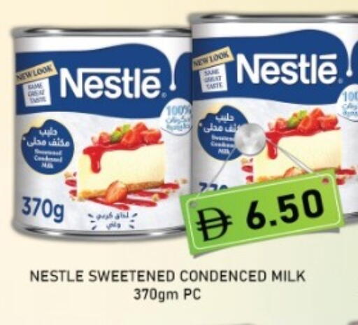 available at متجر الهدايا الخضراء in الإمارات العربية المتحدة , الامارات - أبو ظبي