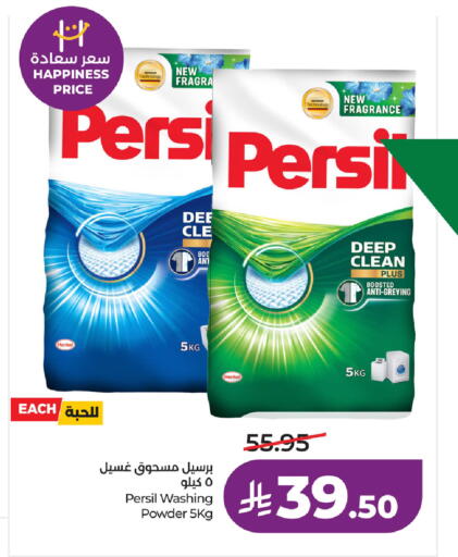 available at LULU Hypermarket in KSA, Saudi Arabia, Saudi - Saihat