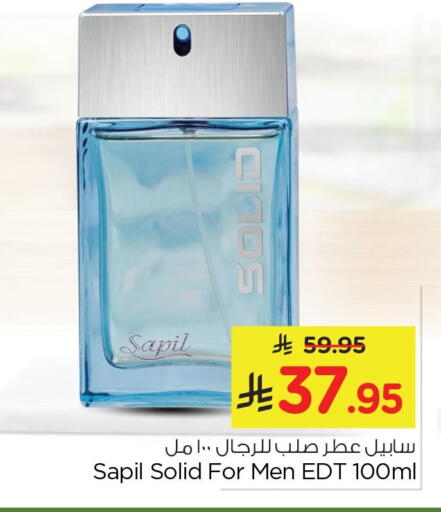 available at نستو in مملكة العربية السعودية, السعودية, سعودية - المنطقة الشرقية