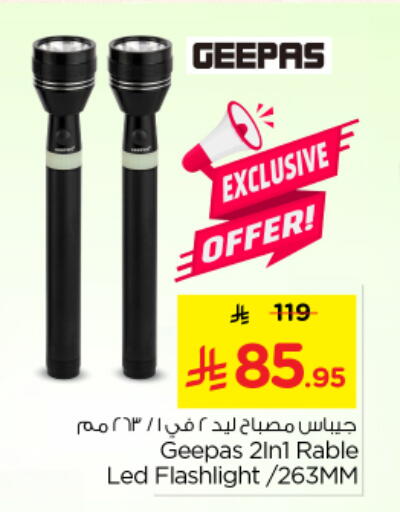 available at Nesto in KSA, Saudi Arabia, Saudi - Buraidah