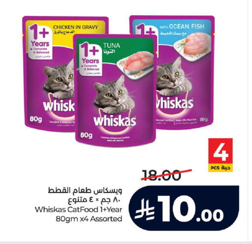 available at LULU Hypermarket in KSA, Saudi Arabia, Saudi - Tabuk
