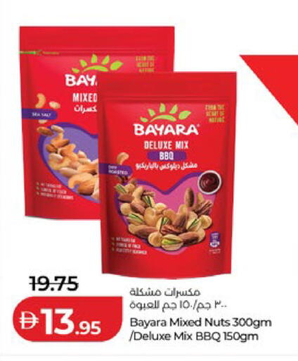 available at لولو هايبرماركت in الإمارات العربية المتحدة , الامارات - ٱلْعَيْن‎