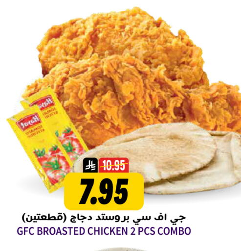 available at جراند هايبر in مملكة العربية السعودية, السعودية, سعودية - الرياض