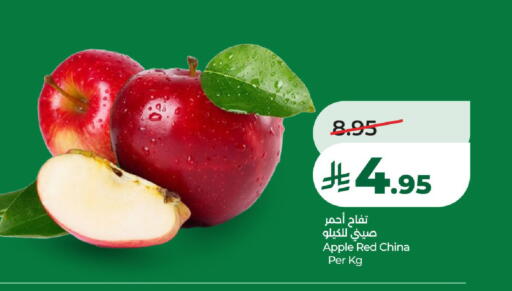 Apple from China available at LULU Hypermarket in KSA, Saudi Arabia, Saudi - Tabuk