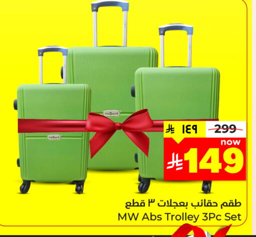 available at Hyper Al Wafa in KSA, Saudi Arabia, Saudi - Dammam