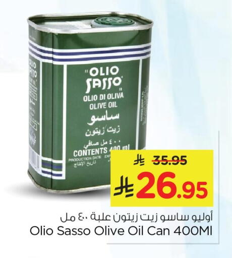 Date available at Nesto in KSA, Saudi Arabia, Saudi - Jubail